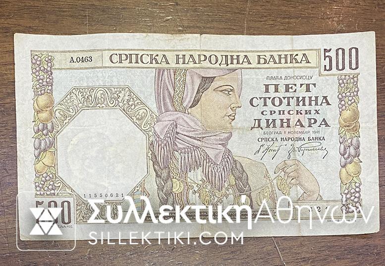 YUGOSLAVIA 500 Dinar 1941 F/VF